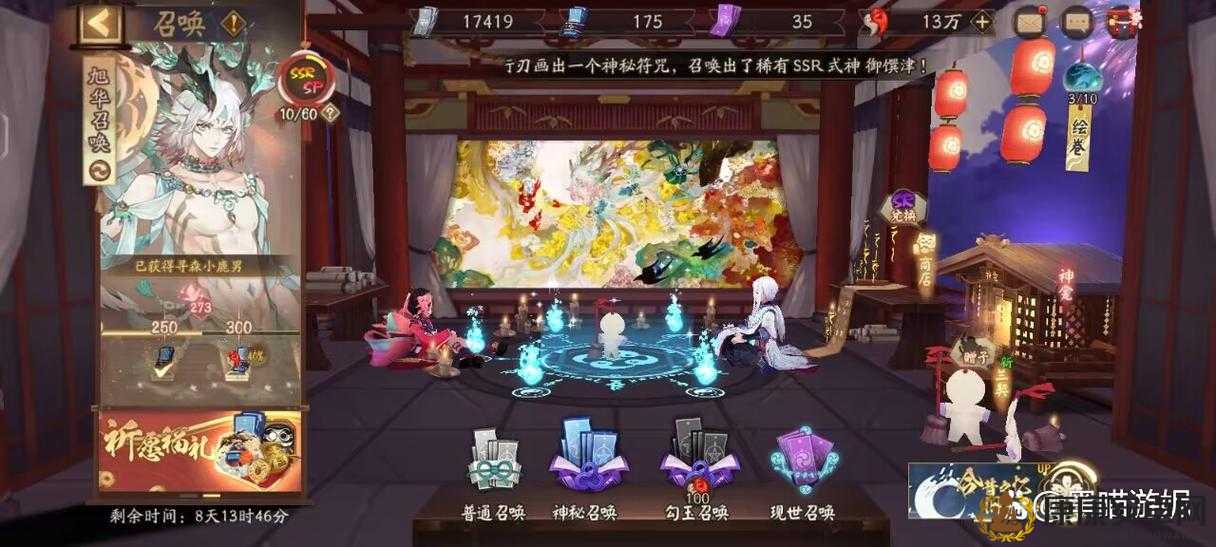 阴阳师7月神秘图案揭秘与高效利用策略