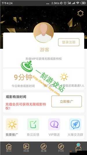 幸福宝 app 进入网站 ios 相关内容引发热议