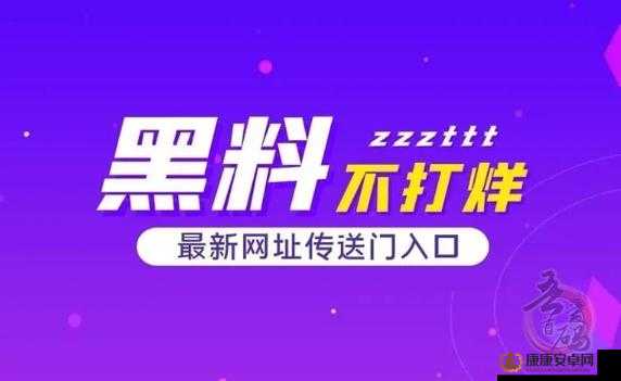 黑料门-今日黑料-最新2024 娱乐圈不为人知的秘密大曝光